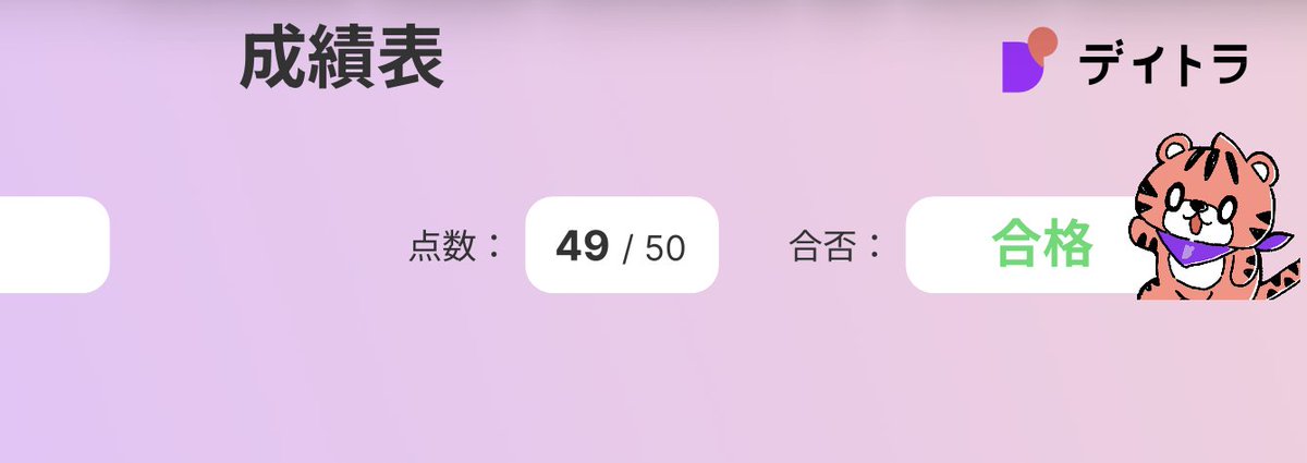 shopify卒業しました。
shopifyも仕事したいのですが、実務編で自信をつけてからweb制作に織り交ぜていきたいです！