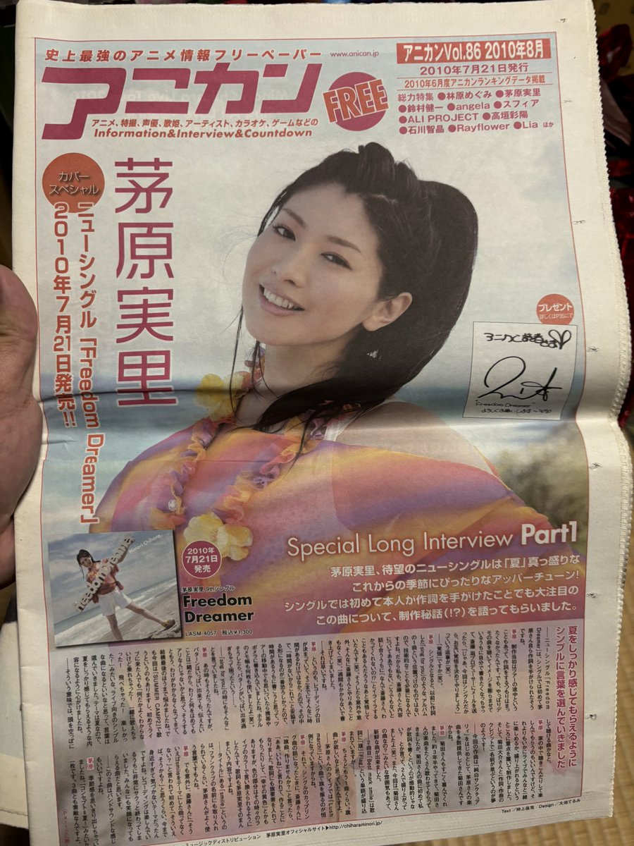 Post by おもち on X: なっつい