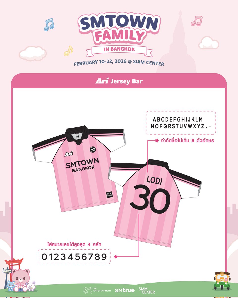 shiningbinkbink's tweet photo. รับหิ้ว รอบ11/02 เสื้อ ARI x SMTOWN 2026 RETRO JERSEY  ฿1,690/ตัว+ค่าหิ้ว ฿50/ตัว ค่าส่งเหมา ฿40 หรือของชิ้นอื่นๆที่เหลือภายในงาน DM ได้เลยนะคะ
#SMTOWNFAMILYinBKK
#SMTOWNLIVE2025_26_BANGKOK #ตลาดนัดNCT #ตลาดนัดNCT127 #ตลาดนัดnctdream #ตลาดนัดnctwish #ตลาดนัดRIIZE #ตลาดนัดaespa https://t.co/yCmEUXoTiv