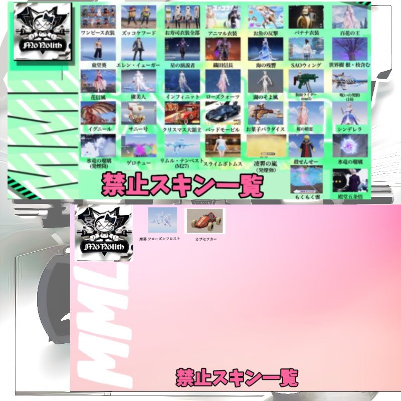 もの❀リオ・パティ【MG】 tweet media