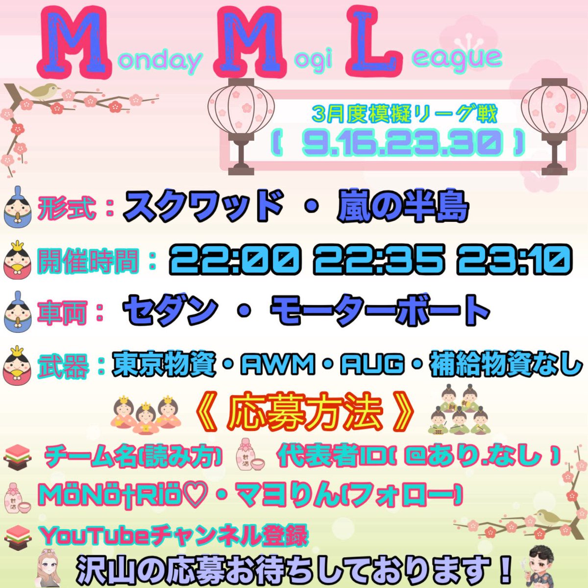 もの❀リオ・パティ【MG】 tweet media