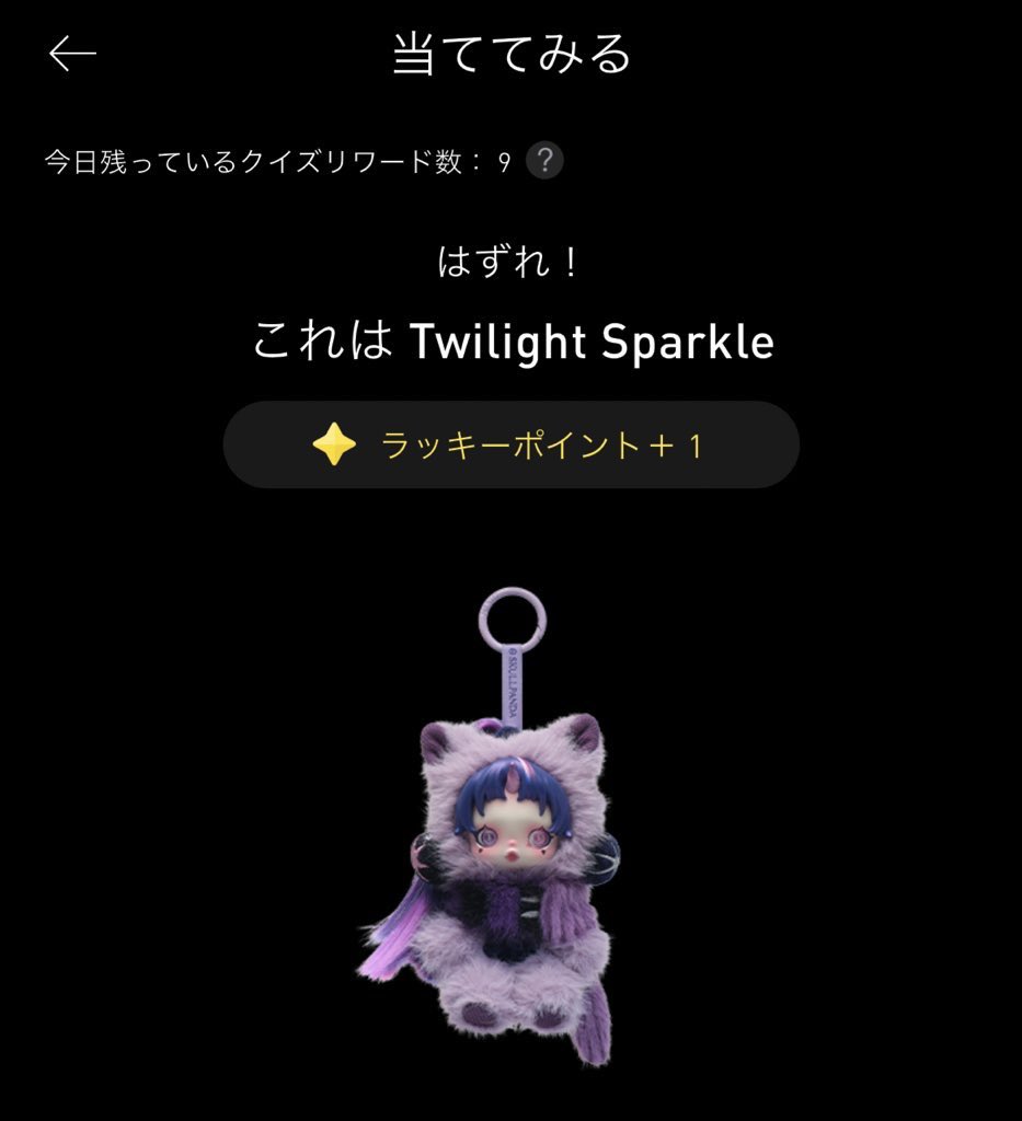 ホタテ tweet media