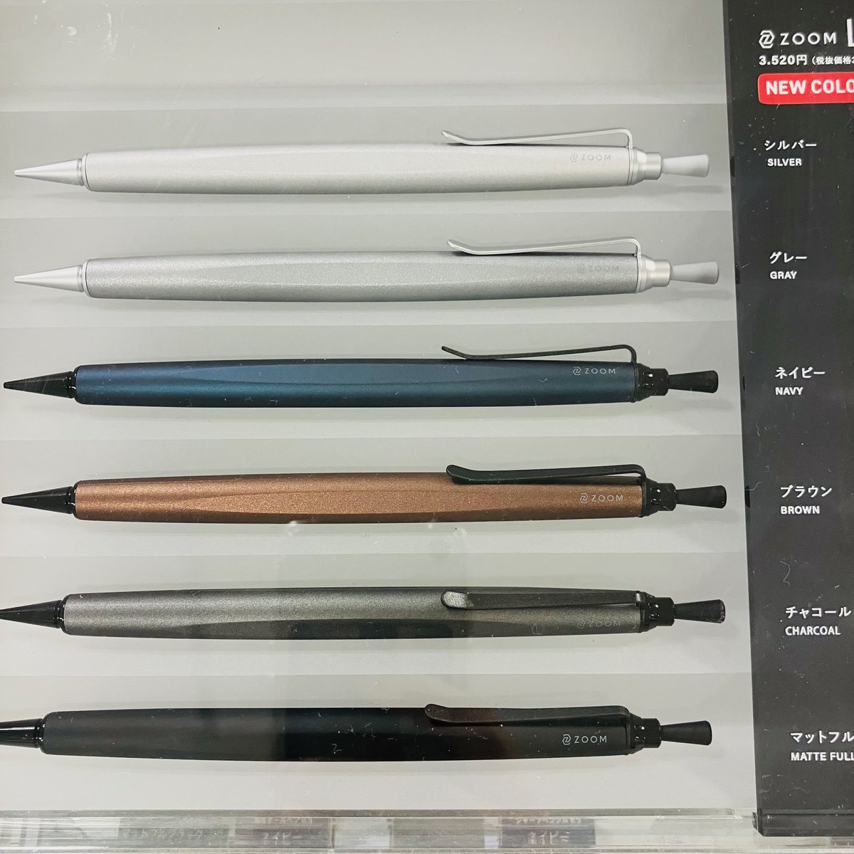 文具】トンボZOOM・L2に新色が登場です✍ノック式の細身のボディは