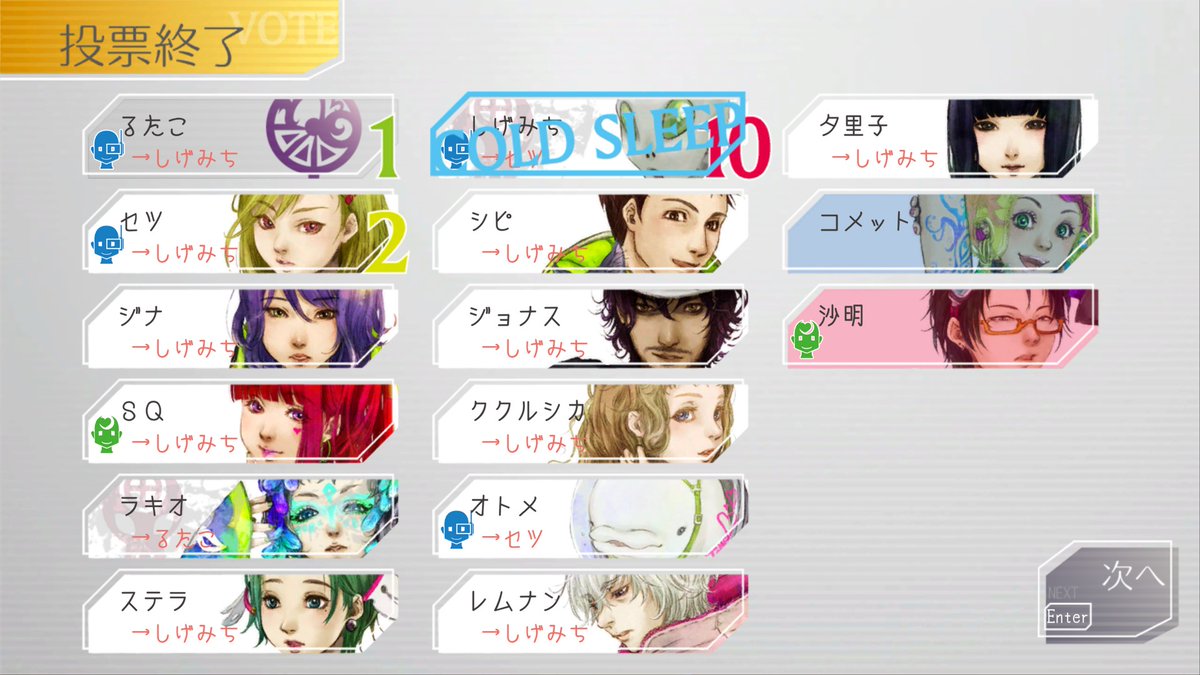 しげみちと一緒にエンジニア騙りして遊んでたらしげみちは凍るしラキオには見捨てられた回