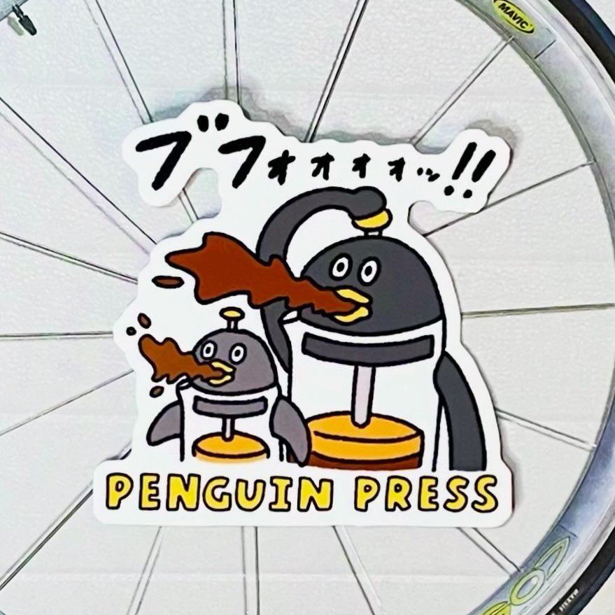 コーヒープレスのペンギン、ペンギンプレスのステッカーを作りました