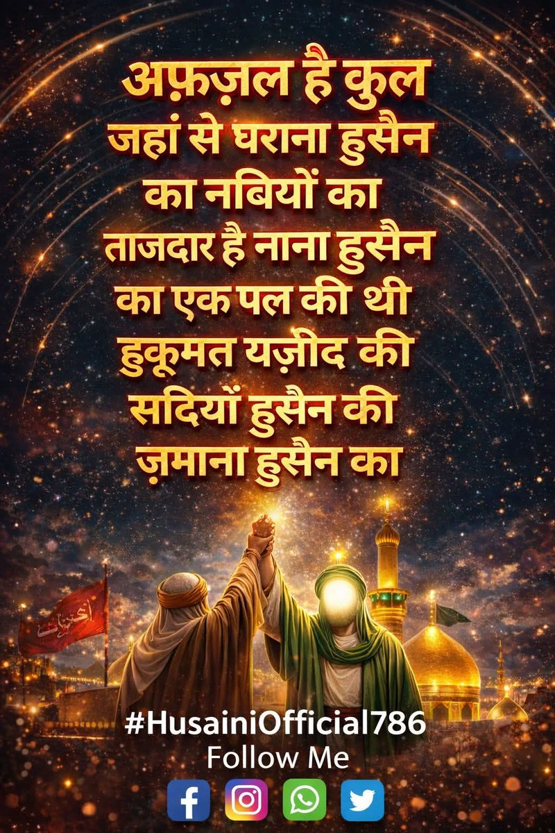 bhai hu aapka (@wakeela69807344) on Twitter photo 