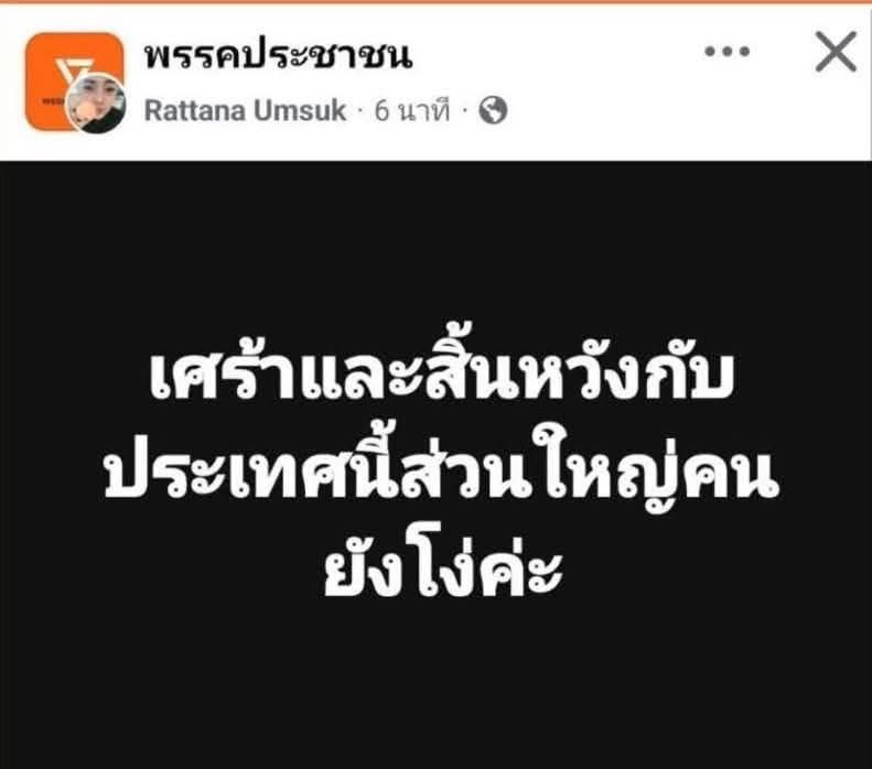 prikrit 🎤🎤🎤 tweet media