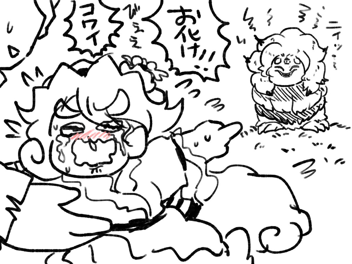 チミに慣れるのが早いニナ。 