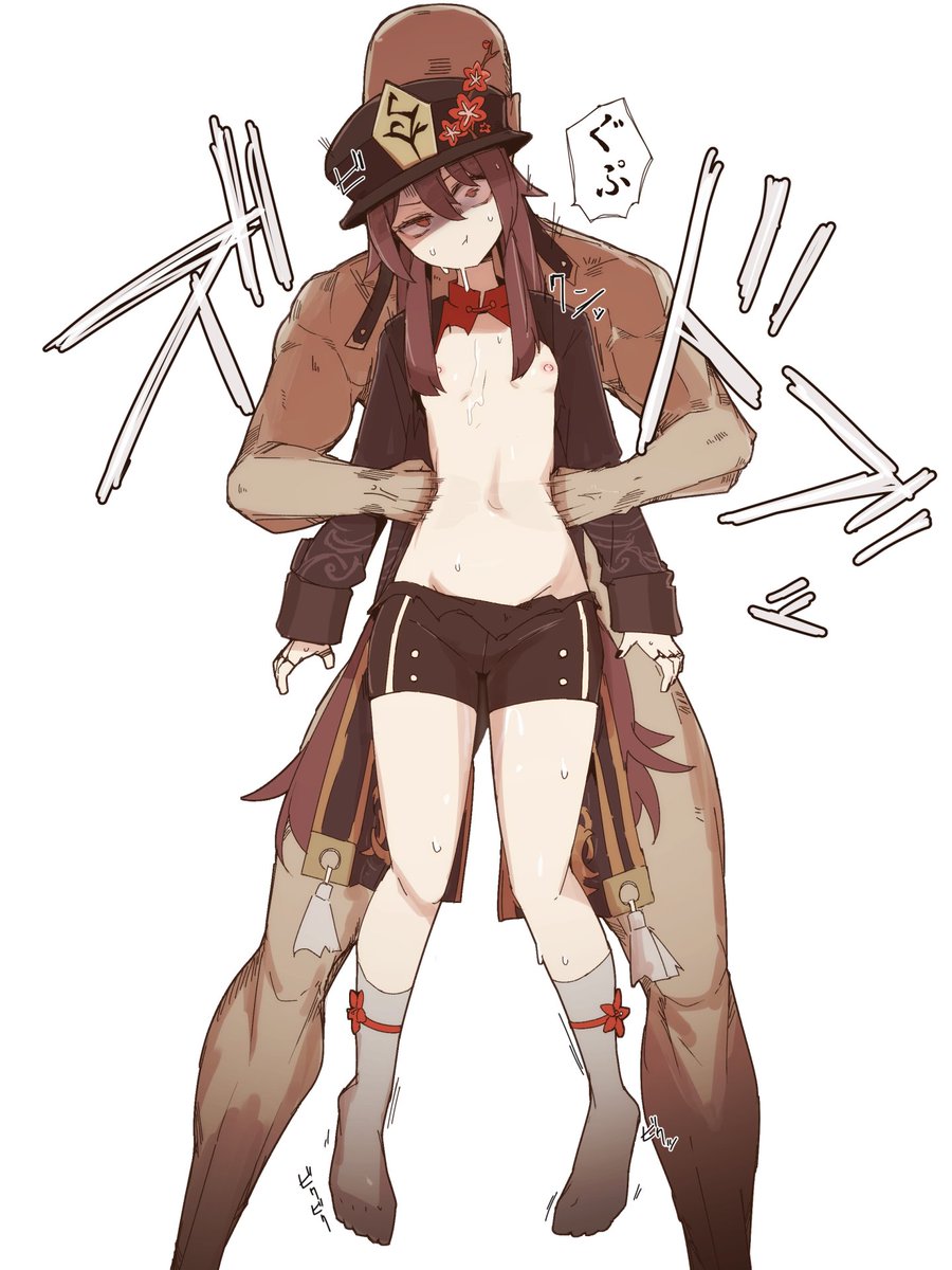 ビクビクしてんの好き 