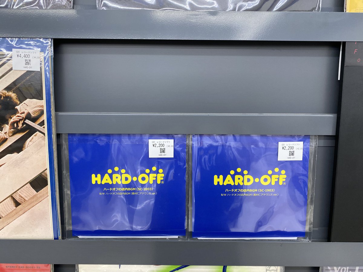 hardoff_sakura's tweet photo. ハードオフ店内BGMのレコード入荷しました。 https://t.co/4DKwpjgMBm