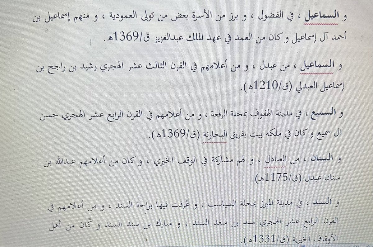 عبدالله الذرمان tweet media