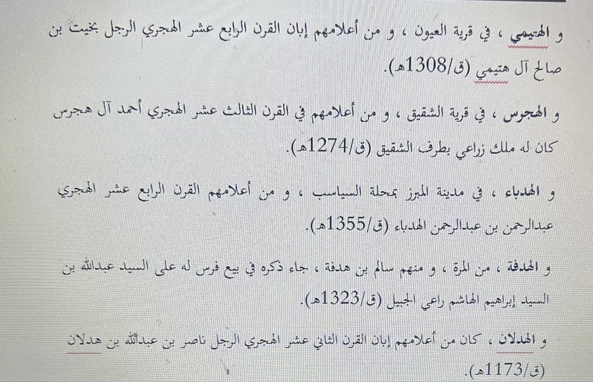 عبدالله الذرمان tweet media