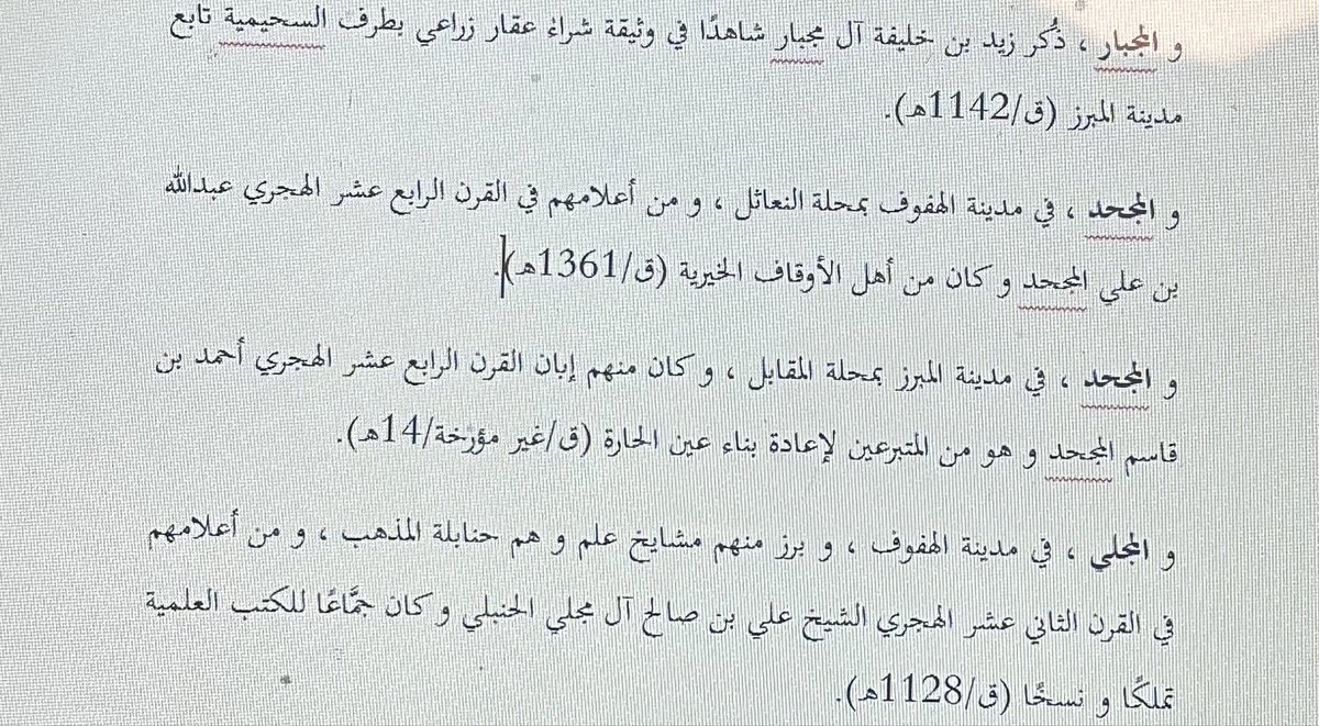 عبدالله الذرمان tweet media