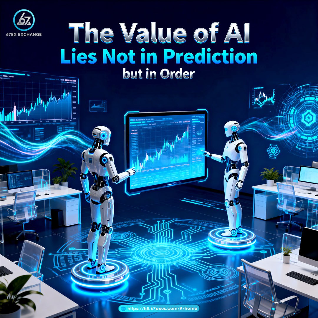 67Exofficial's tweet photo. AI Creates Order, Not Noise
Prediction isn’t the goal. Stability is
✓ AI maintains system rhythm
✓ Continuous risk and condition monitoring
✓ Space for independent judgment

🌐 https://t.co/TuguuN970K
#67EX #AIRiskControl #SystemOrder #OperationalStability #CryptoTechnology https://t.co/loQ10vWnOW