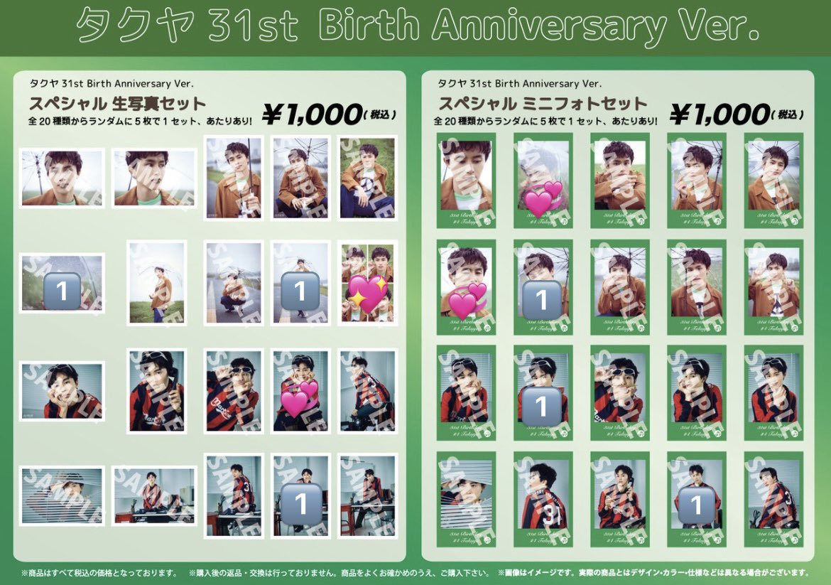 たくちゃ tweet media