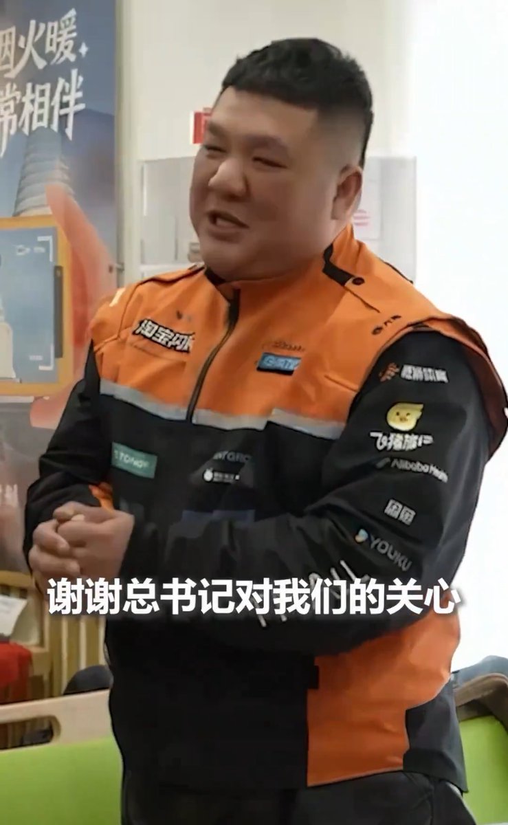 刘敏 tweet media