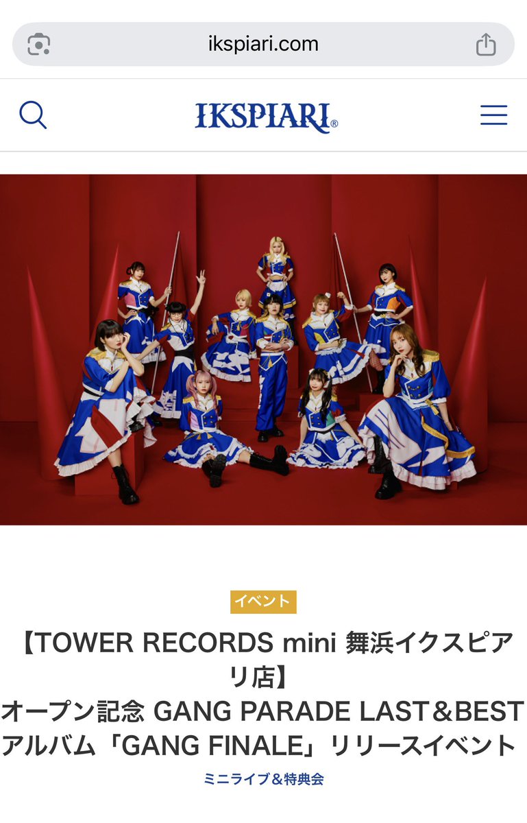 フィジー (@Physi0910) / Posts / X