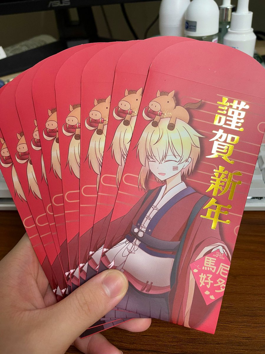 【星卡四週年】紀念紅包袋

剛好最近快過年了🧧
這次就來送大家紅包袋吧（沒有錢）
這幾天我會開表單給大家填
主要分為兩種獲取方式

1.在這次的台北CWT跟我領取
2.我用賣貨便寄給你（運費自付）

紅包袋可能會有微小的瑕疵，像是殘膠之類的，還請見諒
然後沒有錢
這很重要

裡 面 沒 有 錢！