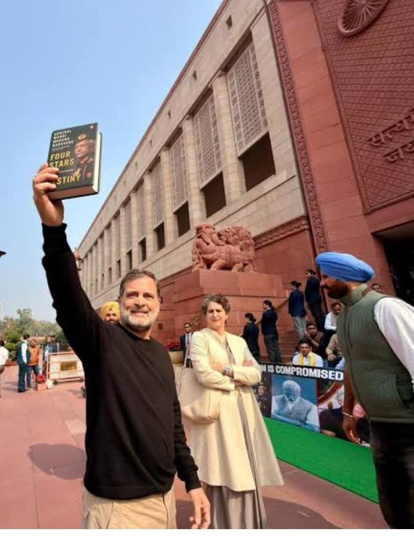 janardanmis's tweet photo. थर्ड क्लास राजनीति करने वाले सनकी राहुल गांधी की अब अंतरराष्ट्रीय बेइज्जती होगी :-

पूर्व आर्मी चीफ जनरल नरवणे की किताब से जुड़ा मामला अब आगे बढ़ गया है । दिल्ली पुलिस ने इस किताब को ले एफआईआर दर्ज कर ली है । यह किताब अभी तक आधिकारिक रूप से प्रकाशित नहीं हुई है, और इसे अप्रकाशित किताब मानते हुए पुलिस ने स्पेशल सेल को जांच सौंपी है ।

यह मामला 2024 से शुरू होता है, जब जनरल नरवणे की संस्मरण किताब ‘फोर स्टार्स ऑफ डेस्टिनी’ प्रकाशन के लिए तैयार थी । इस किताब में उनकी 40 साल की आर्मी सर्विस सेवा का ब्योरा है, जिसमें 1962 के बाद भारत-चीन के बीच गलवान घाटी में हुए सैन्य टकराव के साथ-साथ अग्निपथ योजना जैसे विवादास्पद मुद्दों पर जानकारी शामिल है । पेंग्विन रैंडम हाउस इंडिया ने किताब के प्री-ऑर्डर शुरू कर दिए थे, लेकिन रक्षा मंत्रालय (MoD) से जरूरी क्लियरेंस न मिलने के कारण प्रकाशन रुक गया । अब 2026 में भी किताब अप्रकाशित है ।

लेकिन सच बताएं तो बड़ा रहस्य उजागर करने और लम्बे समय से चली आ रही अपनी सनक को सच साबित करने के चक्कर में  राहुल गांधी इस मामले में बुरी तरह फंस गए हैं । वैसे तो उन्हें बढ़ चढ़कर बोलने और लगातार जुगाली करने के बाद माफ़ी मांगने की पुरानी आदत है । लेकिन ��नरल नरवणे की किताब को लेकर उनकी अब अंतरराष्ट्रीय बेइज्जती होने वाली है । मोदी को जनरल नरवणे की किताब के जरिए घेरने की उनकी मंशा खुद उन्हीं के गले का फंदा बन सकती है । एक तरफ कानूनी कार्रवाई शुरू हो चुकी है और दूसरी तरफ उनके एलओपी पद के सामने भी संकट आ खड़ा हुआ है ।

जनरल साहब खुद कह चुके हैं कि उनकी किताब प्रकाशन हाउस में है , प्रकाशक ने क्लियरेंस के लिया रक्षा मंत्रालय भेजी है । अनुमति आने पर छपेगी किताब । तो राहुल गांधी के पास कवर फोटो सहित जो किताब है वह या तो किसी ने नरवणे के घर से चुराई या फिर पब्लिशिंग हाउस से ? या फिर किसी के लम्बे हाथ यदि बहुत लम्बे हुए तो पता लगाना होगा कि कहीं डिफेंस मिनिस्ट्री तक तो नहीं जा पहुँचे ? खैर , एफआईआर हो चुकी और पुलिस ने जाँच शुरू कर दी । तो एब्रॉड आई या एमेजॉन से आई , खुलासा तो होगा ही । एमेजॉन कोई प्रकाशन संस्थान नहीं केवल विक्रेता है । बताना उसे भी पड़���गा कि उसके पास क��स पब्लिशर से आई किताब ? 

जनरल नरवणे में जिस पेंगुइन हाउस को थी उसने एक बार साफ कह दिया कि किताब अभी छपी ही नहीं , डिफेंस मिनिस्ट्री के पास विचारार्थ है । हालांकि बाद में पब्लिशर हाथ मलता भी दिखाई दिया । तो राहुल गांधी ! आपने तो संसद में और संसद के बाहर पढ़ दी किताब । बताइए कहाँ से आई आपके पास । क्या हवाला से ? समय आ गया है कि अब पूर्व सेनाध्यक्ष जनरल नरवणे ही मीडिया के बीच आएं अथवा अपना वीडियो बयान ज���री करें । डिफेंस से जुड़े विषयों पर पहले भी किताबें लिखी गई हैं । लेकिन उनमें से कोई किताब संसद में लाकर इस तरह विवादास्पद बनाई गई हो तो हमें याद नहीं । हां राजीव गांधी जब 414 सीटें लेकर प्रधानमंत्री बने तब बोफोर्स कांड ने उन्हें डुबो दिया था । 

हम सेना को संसद अथवा संसद के बाहर लाकर जबरन घसीटने के सख्त ख़िलाफ़ हैं । राहुल गांधी को पता तो होगा पर इतनी तमीज नहीं कि संसद में सैन्य सवाल उठाना कितना गंभीर विषय है । लेकिन किसी ��ी तरह मोदी को नीचा दिखाऊं और उन्हें उतारकर पीएम की कुर्सी पर मैं खुद बैठ जाऊँ , इस सनक ने राहुल को यहां तक पहुँचा दिया है । जहां तक किताब में जनरल नरवणे को दिए गए प्रधानमंत्री के आदेश का सवाल है वह गोपनीय विषय है । थर्ड क्लास राजनीति करने वाले महाराजा के अलावा राष्ट्रीय सुरक्षा से जुड़े ऐसे गंभीर विषय को भारत में कोई भी अन्य व्यक्ति कभी न उठाता । और हां , आपके जमाने तो सेना के हाथ बांध दिए जाते थे ।  

सबसे बड़ी बात नरवणे के पूछने पर पीएम नरेंद्र मोदी का इससे बढ़िया जवाब क्या हो सकता है कि उस हालात में सेना जो उचित समझे वह करे ?