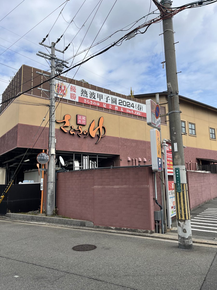 Osake_Kenko's tweet photo. 幸せなサウナ呑み【蔵前温泉 さらさのゆ】贅沢セットで1人飲み https://t.co/5in0LIhGRR @YouTubeより

最近、ケニチさんのスーパー銭湯飲みシリーズにはまって、5日間で2回とさらさの湯にきました！最高の時間です。動画と同じセットで最高の乾杯🍻

#ケニチ https://t.co/h6c8qTVIeD