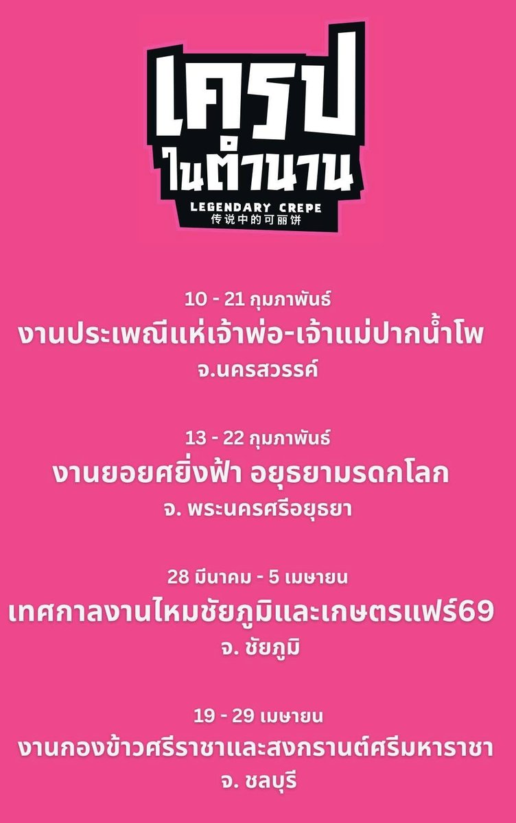 ไดโนเสาร์ย้าก🦖 tweet media