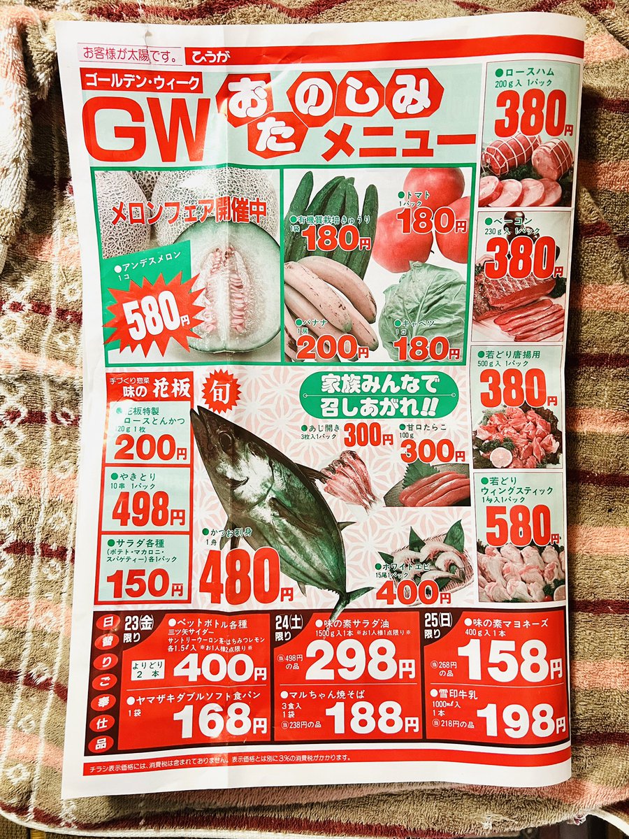 ユウタ (@tech_yuuta) / Posts / X