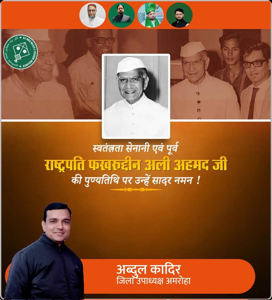 abdulkadiradv's tweet photo. https://t.co/1Q4IJNBxz7