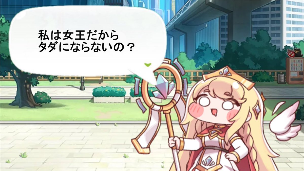 綺羅星ここな (@hotocona_zero) / Posts / X