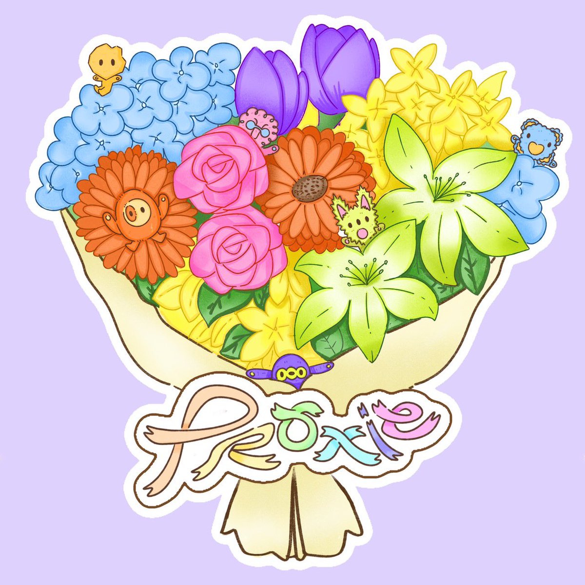 六種花 對應Flower六個人各代表的花

Gun：非洲菊—希望、真誠的愛、快樂與活力
Victo：鬱金香—真摯的愛、永恆的祝福、高雅與溫柔
Gorn：玫瑰—愛情、浪漫、真心、溫柔
Onglee：繡球花—執著的愛（？）
Chukun：百合—純潔、祝福、高貴
Kim：連翹—希望、新生、期待、光明未來
#PROXIE1stFANCONinTPE