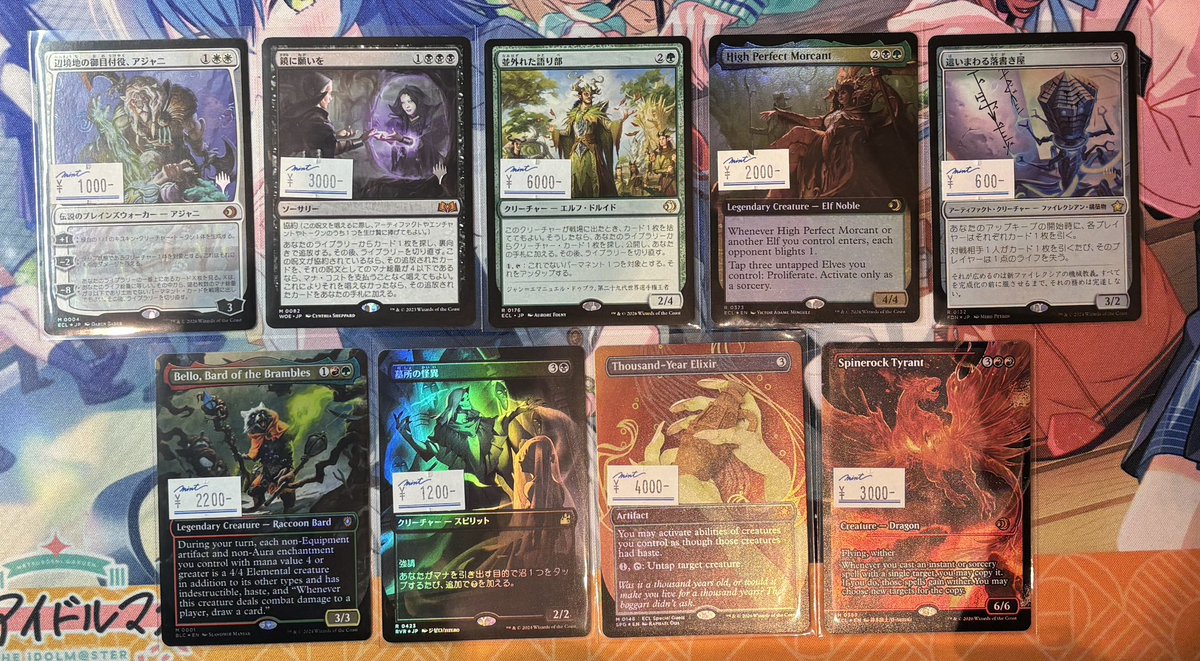 MINTGAMES心斎橋MTG 商品情報】 《並外れた語り部/Formidable Speaker