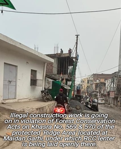 अंधेरा चिराग तले नहीं, सीधे 'चेयरमैन' के ऑफिस के बगल में है! 🛑
मैदान गढ़ी (खसरा 569-570) में रिज की ज़मीन पर अवैध निर्माण और #MCD_South_Zone के JE श्री अमन जैन व EE श्री संजीव मुगदल और वन विभाग के DCF की चुप्पी क्या बयां करती है? क्या दिल्ली के 'Green Lung' को बेचने का सौदा हो