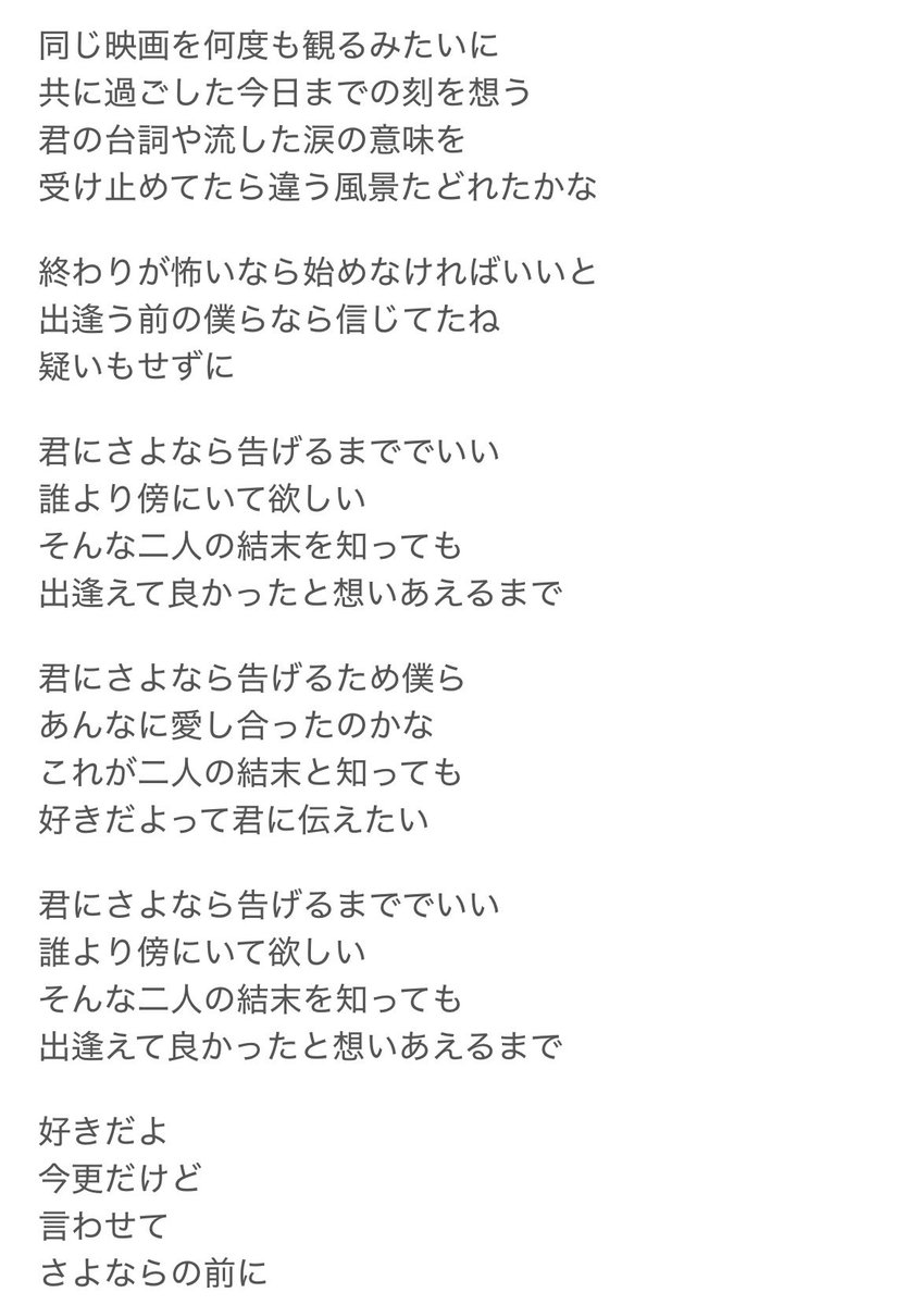 r_aaa_335's tweet photo. AAAの圧倒的センターマンがこれからいないということがまだ信じられない
というか想像ができない
こんなあっけなく変わってしまうものなのか
さよならの前にの歌詞が今日は余計に沁みる、、、
15周年ライブの本編最後の花道歩く演出めっちゃ良かったなぁ(今は何思い出しても泣く) https://t.co/yoloXYqS7N