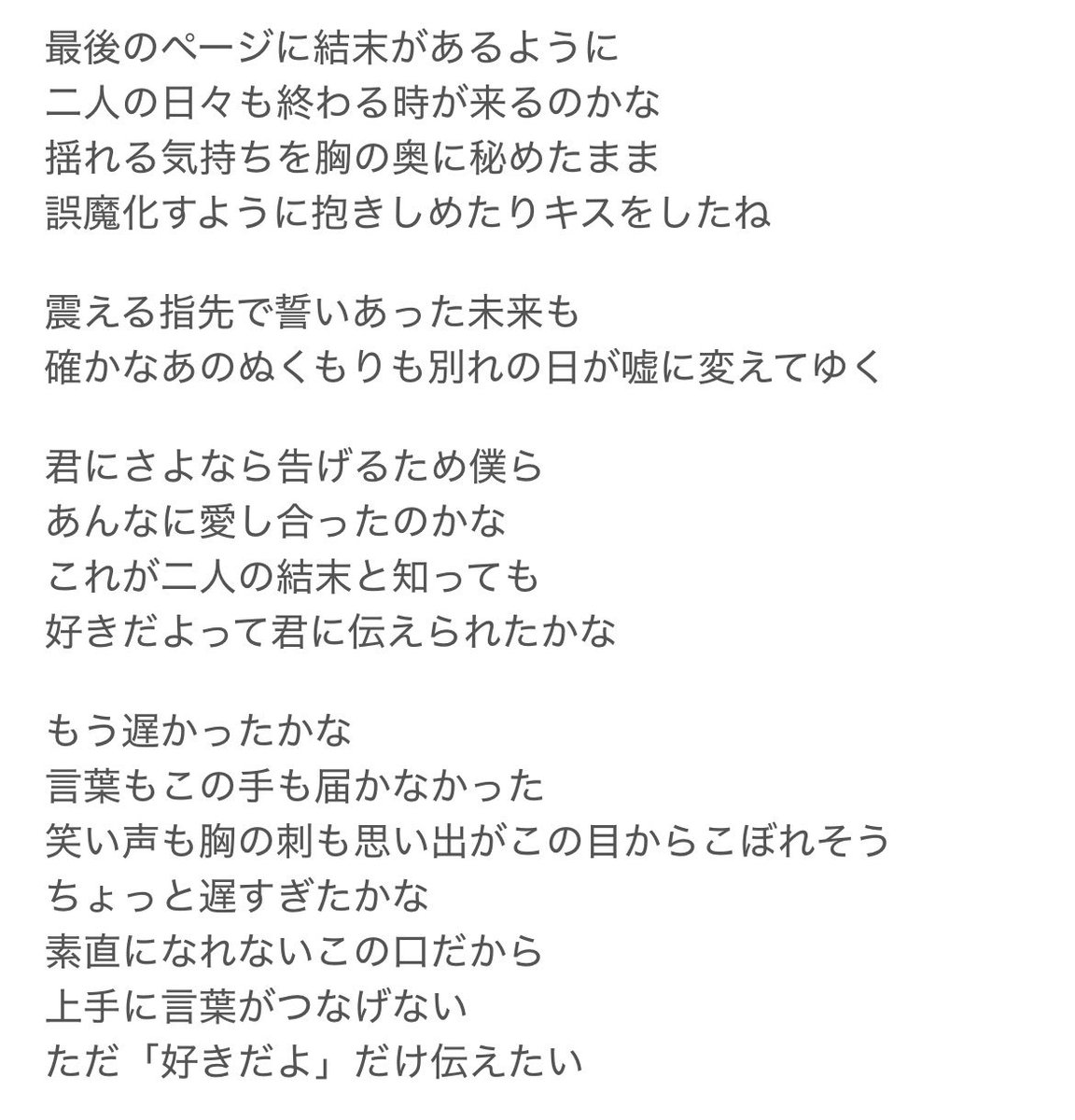 r_aaa_335's tweet photo. AAAの圧倒的センターマンがこれからいないということがまだ信じられない
というか想像ができない
こんなあっけなく変わってしまうものなのか
さよならの前にの歌詞が今日は余計に沁みる、、、
15周年ライブの本編最後の花道歩く演出めっちゃ良かったなぁ(今は何思い出しても泣く) https://t.co/yoloXYqS7N