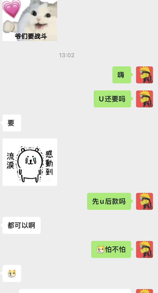 比特肥 || Bitfatty (🍀,🍀) tweet media