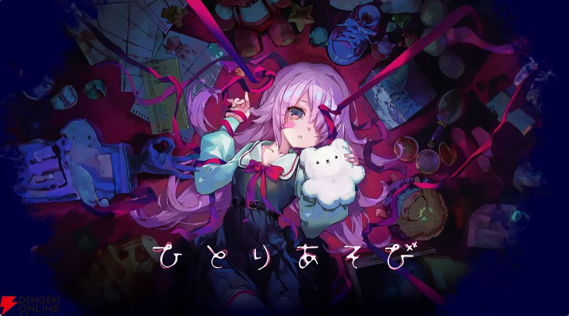 電撃オンライン tweet media