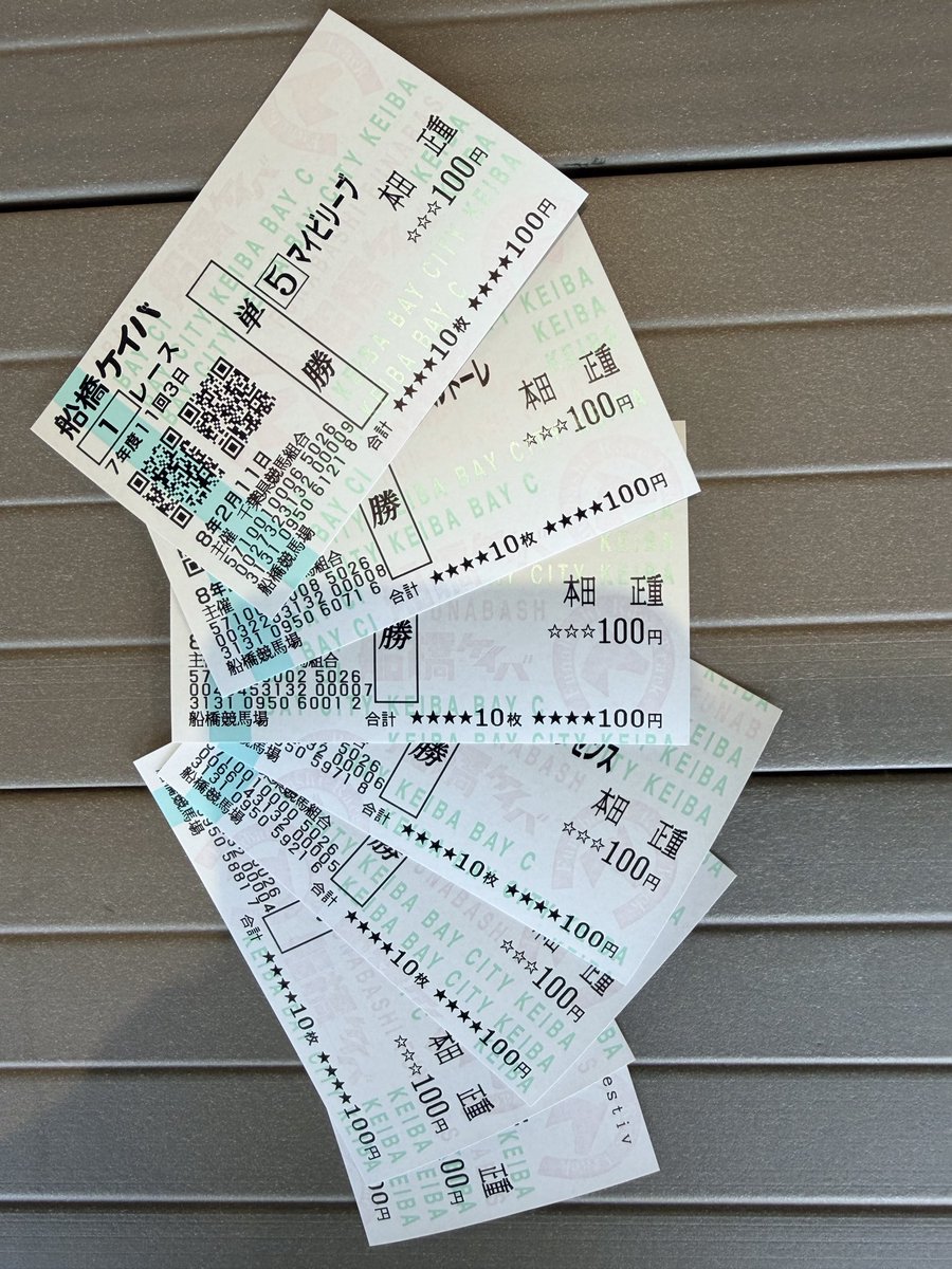 みんみん。 (@minminmi2525) / Posts / X