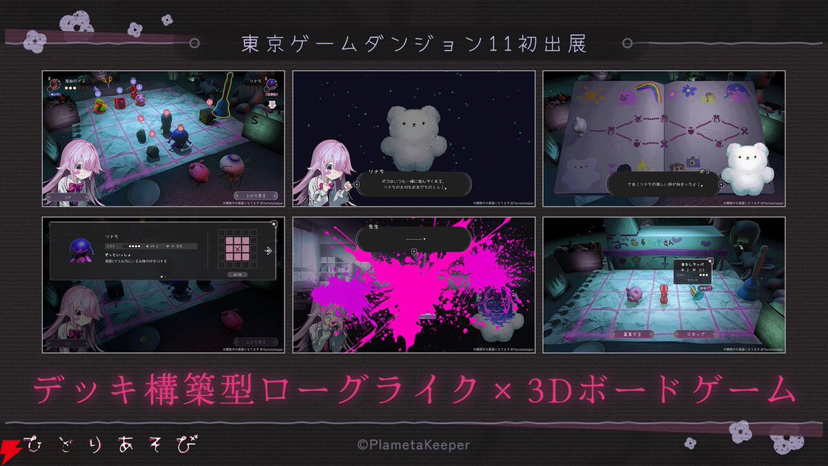 電撃オンライン tweet media