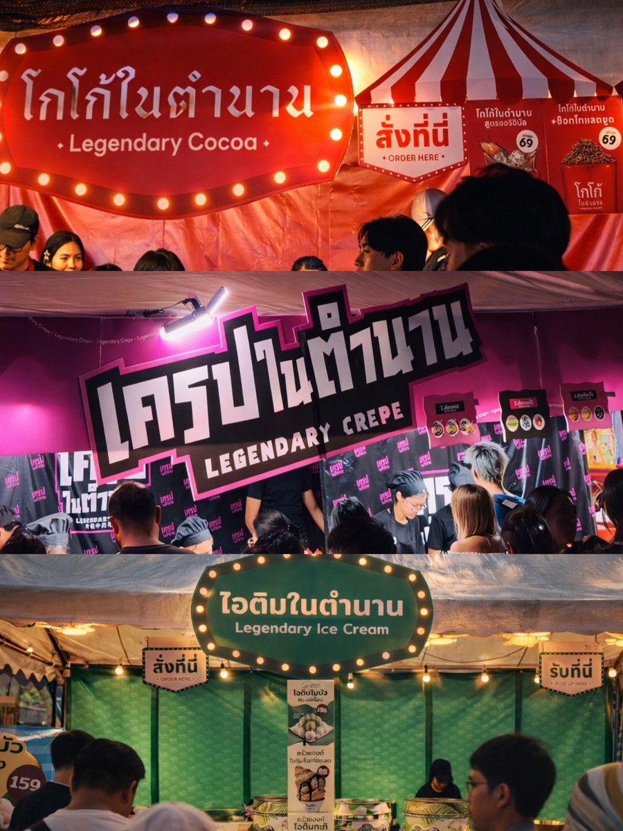 oueiija's tweet image. ขอบคุณทุกเสียงตอบรับนะครับ
 ปีที่แล้วกำเนิดโกโก้ในตำนาน ปีนี้ฝากเครปในตำนานด้วยนะครับจะเอาทุกคำติชมไปพัฒนาต่อไปครับบ 
เป็น9 วันที่แทบไม่ได้นอน ทำงาน ไปร้าน ประชุม วางแผน วนไป 
และใช่ครับในส่วนที่ได้เป็นตำนานจริงๆคือคือไอติมหะ