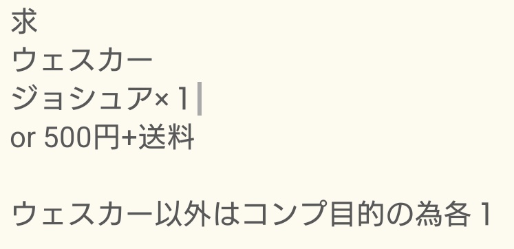 きっこ@取引ｱｶ tweet media
