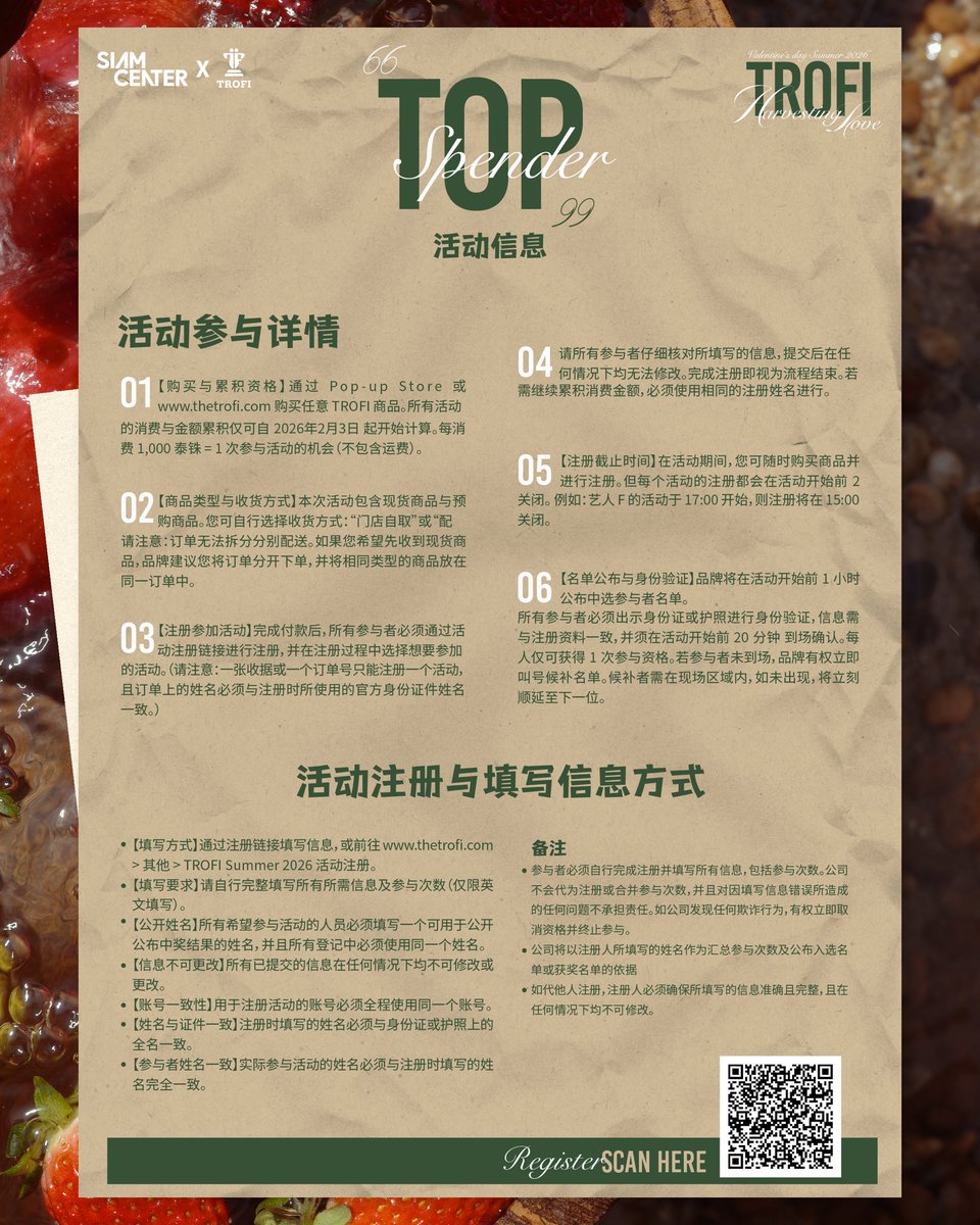 FortFTS (福福) #มหาสมุทร 🌊 (@fort_fts) on Twitter photo 