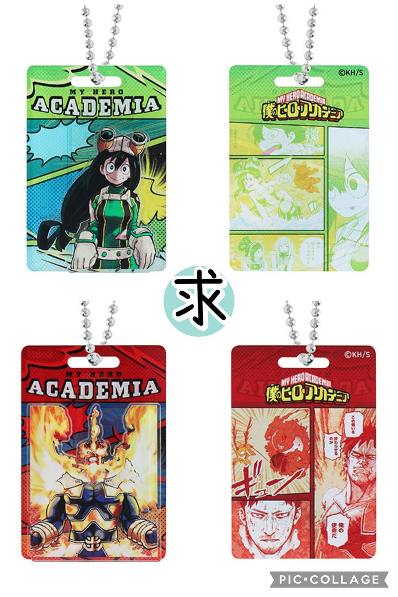 交換】僕のヒーローアカデミア ヒロアカ ジャンプフェスタ2026 ジャン