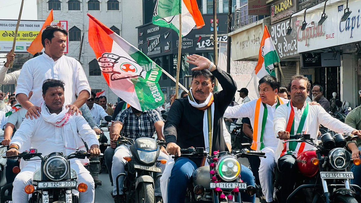 गुजरात के भरूच से राजपीपला तक, जन आक्रोश यात्रा के दौरान भरूच शहर में युवाओं के साथ भव्य बाइक रैली।

बेरोज़गारी, महंगाई और अन्याय के ख़िलाफ़ युवाओं की यह आवाज़ अब बदलाव की दिशा तय करेगी।

जन आक्रोश यात्रा – परिवर्तन का शंखनाद 🇮🇳

#JanAakroshYatra