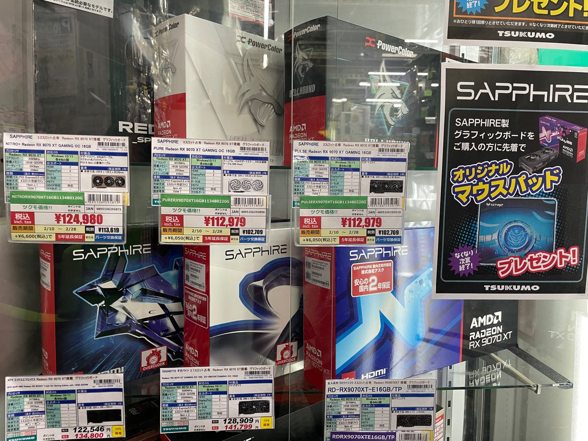 5F】 SAPPHIRE製VGA期間限定特価 ➕マウスパットプレゼントCP AMD購入