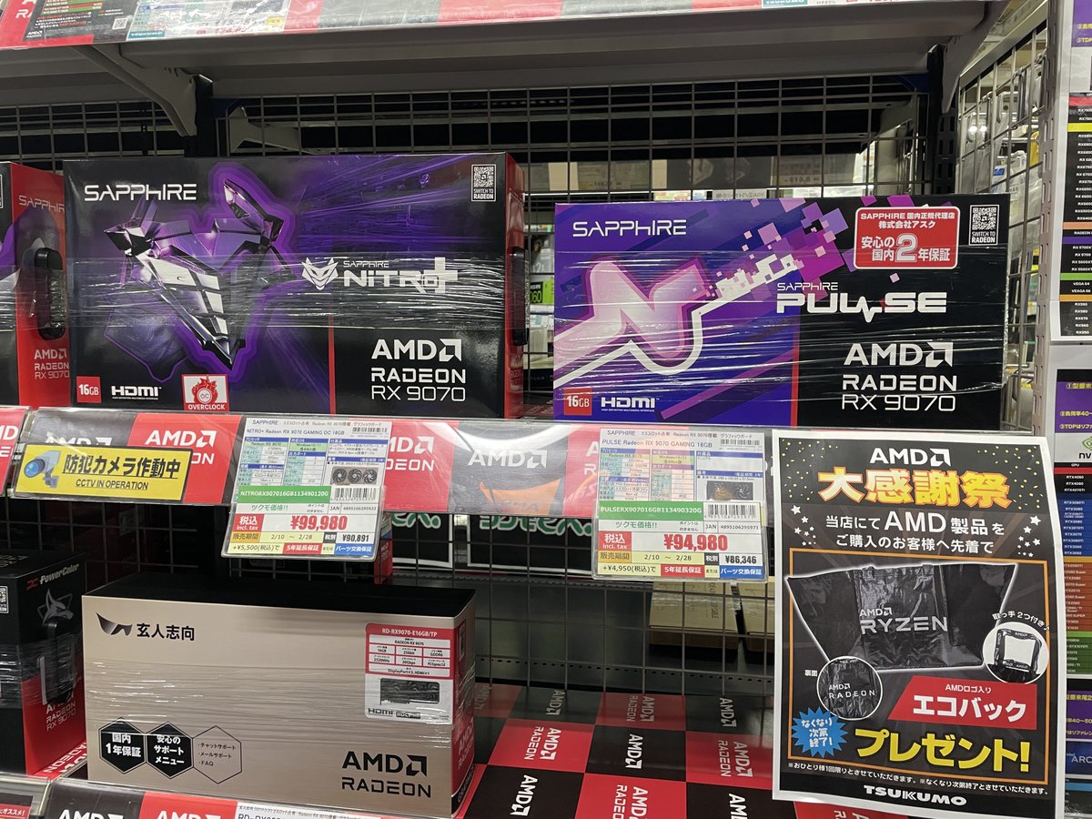 5F】 SAPPHIRE製VGA期間限定特価 ➕マウスパットプレゼントCP AMD購入