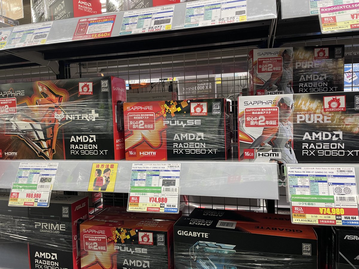 5F】 SAPPHIRE製VGA期間限定特価 ➕マウスパットプレゼントCP AMD購入