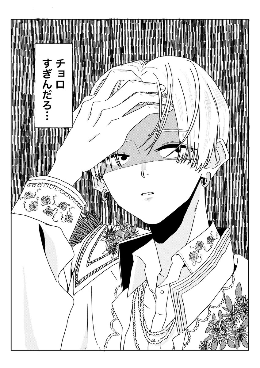 お砂糖@次は文フリ tweet media