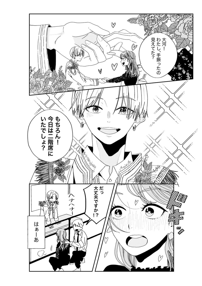 お砂糖@次は文フリ tweet media