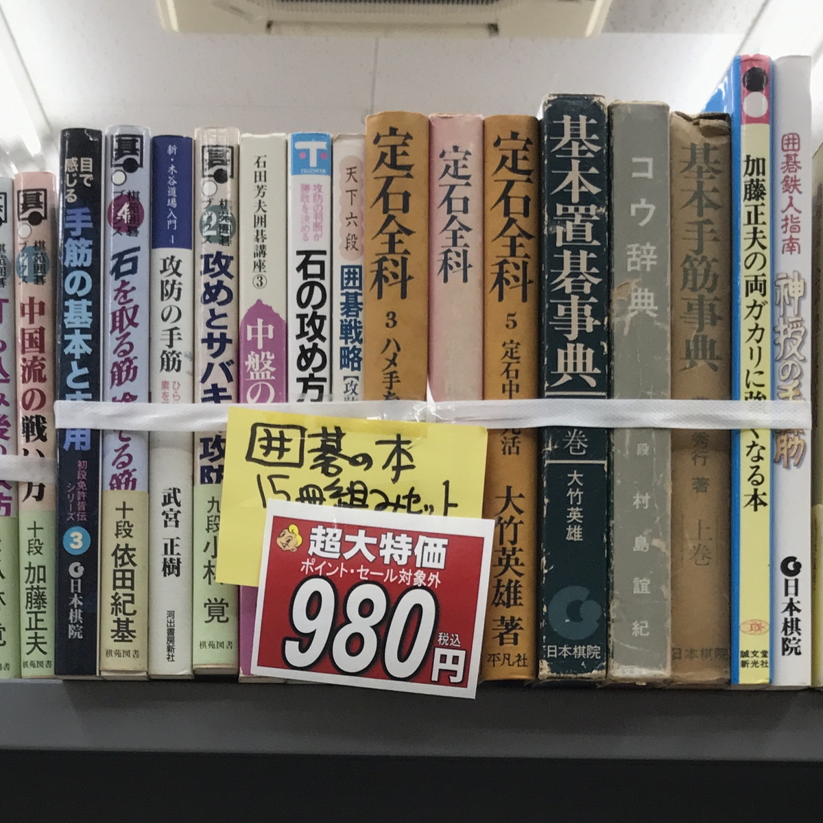 セット本】 「岩波講座 #応用数学」全15巻や「#世界の民話」全25巻