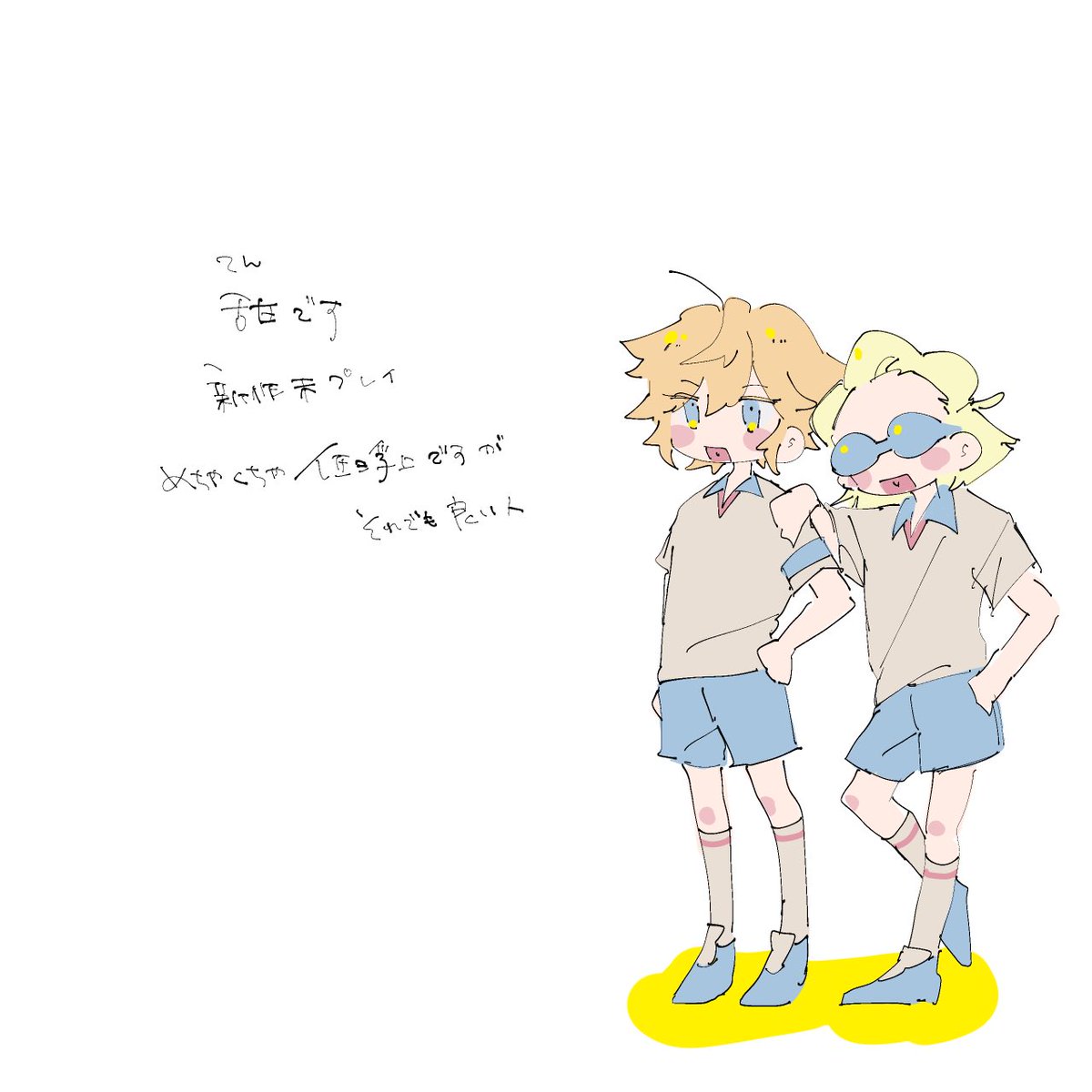 #イナイレ絵描きさんと繋がりたい