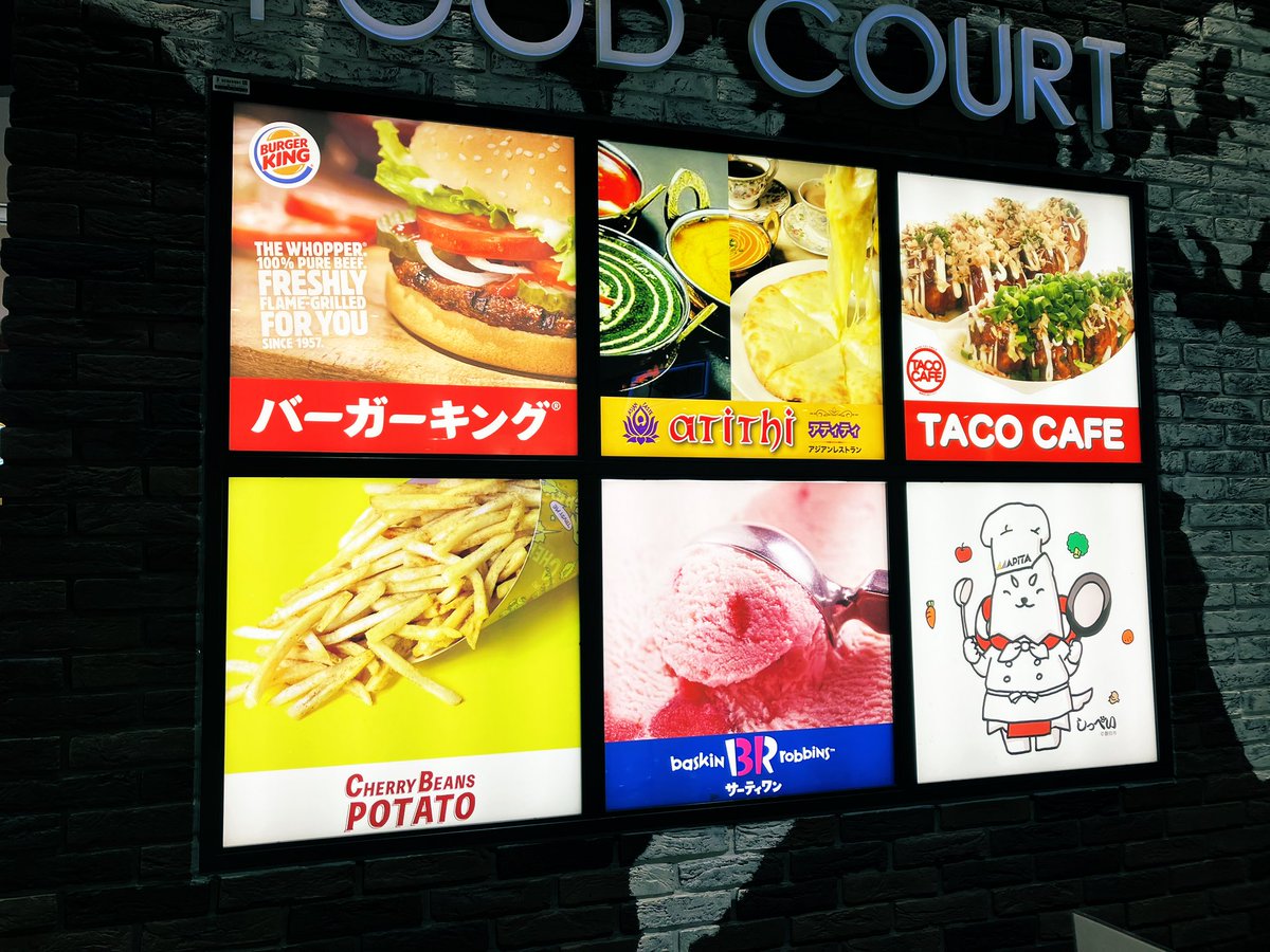 ここのチェリビは、 ポテトだけなのね、、、、